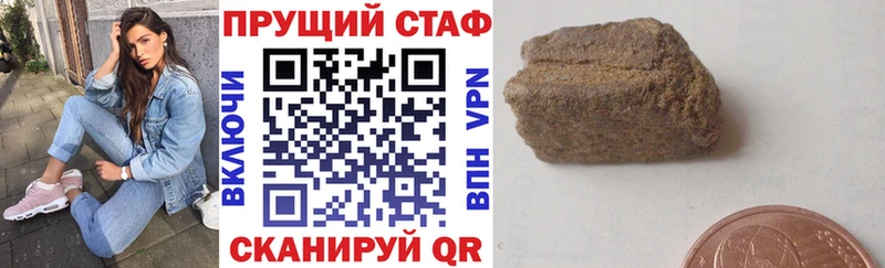 Купить закладку Альфа ПВП  Cocaine  Мефедрон  Бошки Шишки  Давлеканово