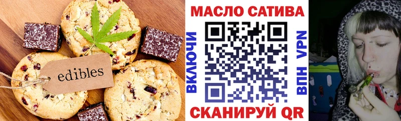 Купить где  Давлеканово  Еда ТГК марихуана 
