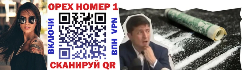 Купить закладки  Давлеканово  Кокаин FishScale 
