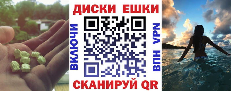 ЭКСТАЗИ Punisher  Купить закладки  Давлеканово 