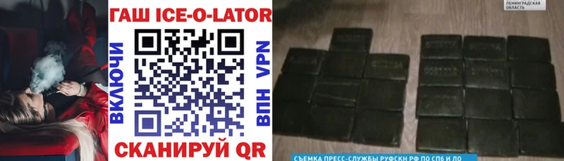 Купить закладки  Давлеканово  ГАШ гарик 