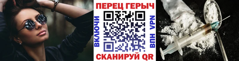 Героин VHQ  Купить  Давлеканово 