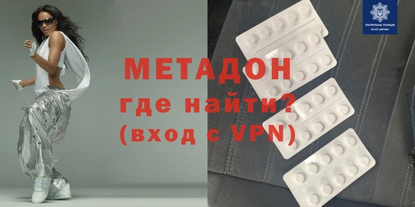каннабис Каменногорск