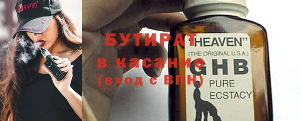 кокаин Инсар