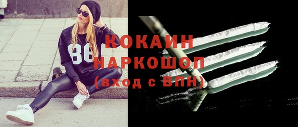 каннабис Каменногорск