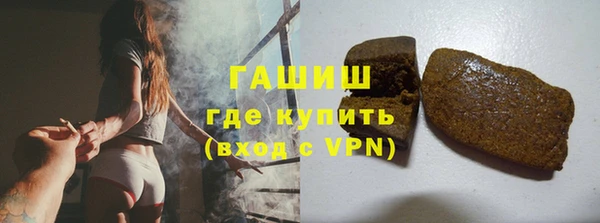 каннабис Каменногорск