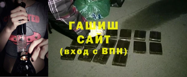 каннабис Каменногорск