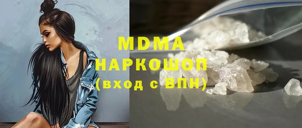 каннабис Каменногорск