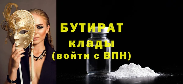 каннабис Каменка