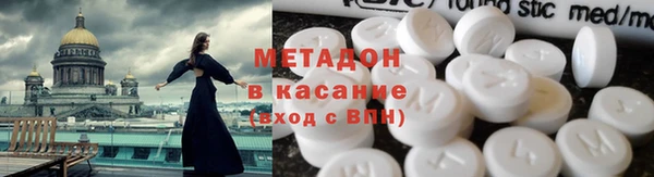 каннабис Каменногорск