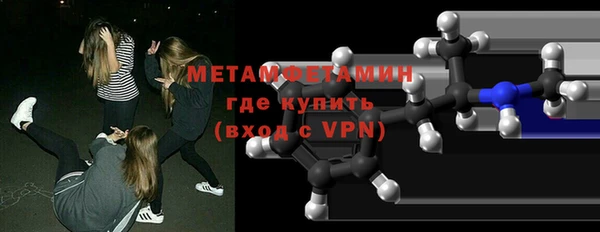 каннабис Каменногорск