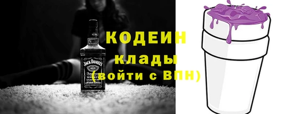 каннабис Каменка