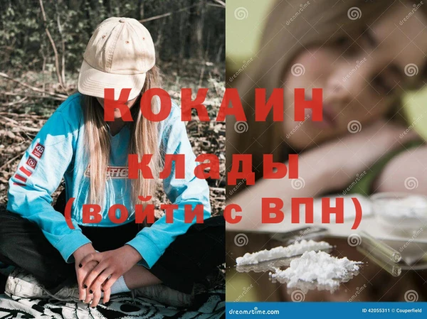 каннабис Каменка
