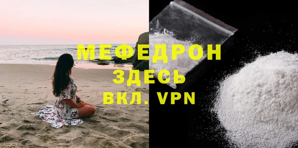 каннабис Каменногорск