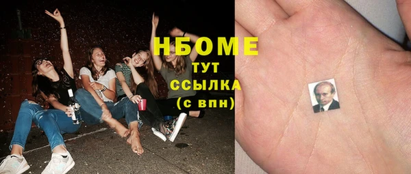 каннабис Каменка