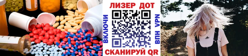 LSD-25 экстази кислота  Купить  Давлеканово 