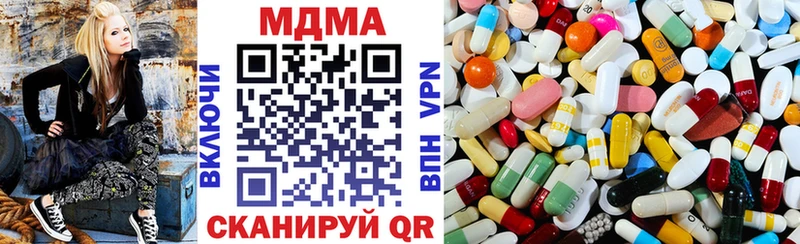 Купить где  Давлеканово  МДМА кристаллы 