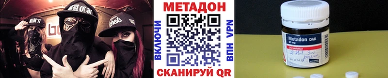 Купить  Давлеканово  Метадон кристалл 