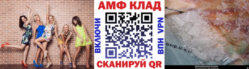 Первитин пудра  Купить  Давлеканово 