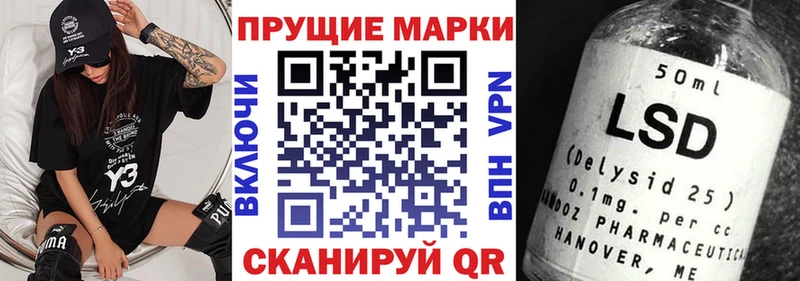 Марки N-bome 1500мкг Купить закладки Давлеканово