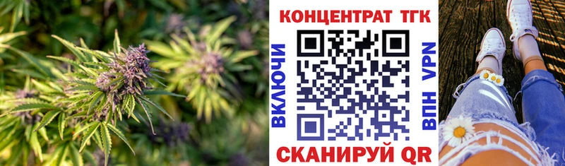 Купить закладки  Давлеканово  Дистиллят ТГК концентрат 